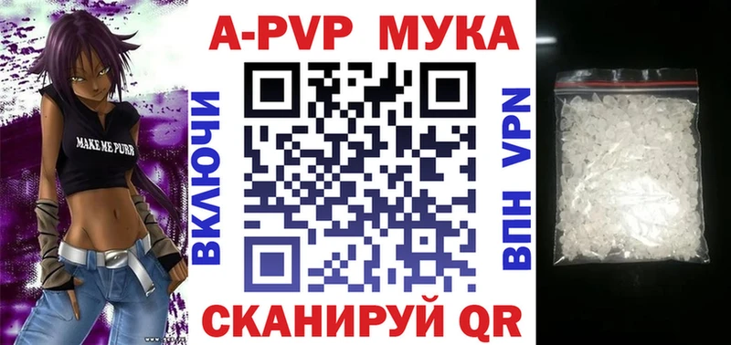 Купить наркотики цена Новосокольники APVP Cocaine АМФЕТАМИН Гашиш Меф