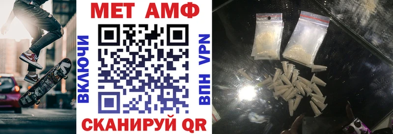 АМФЕТАМИН 97%  кракен вход  Новосокольники  закладка 