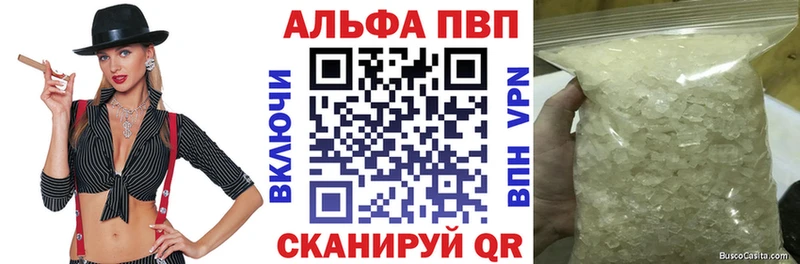 Alpha-PVP кристаллы  Новосокольники 