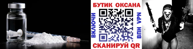 hydra как зайти  Новосокольники  БУТИРАТ GHB 