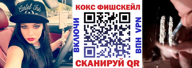 Cocaine VHQ  Новосокольники 