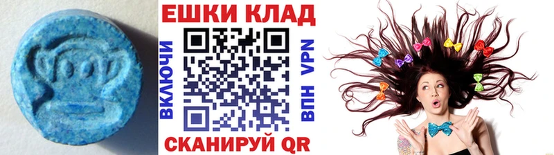 закладки  Новосокольники  Ecstasy 280 MDMA 