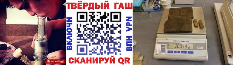 ГАШ хэш  Новосокольники 