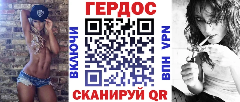 darknet телеграм  Новосокольники  Героин белый 