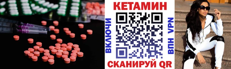 ссылка на мегу tor  Новосокольники  Кетамин VHQ 