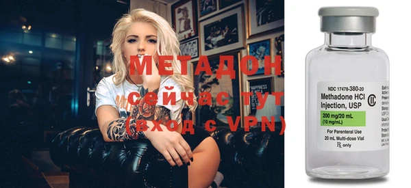 мефедрон Балахна