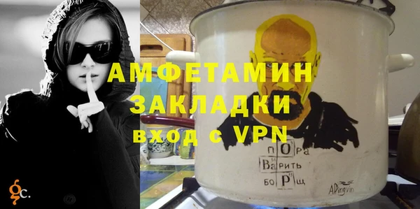 мефедрон Балахна
