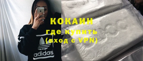 соль курить ск Балабаново