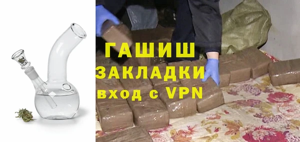соль курить ск Балабаново