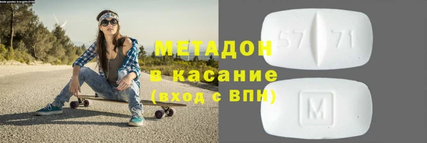 мефедрон Балахна