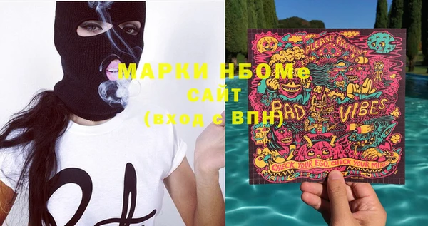 мефедрон Балахна