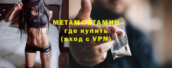 соль курить ск Балабаново