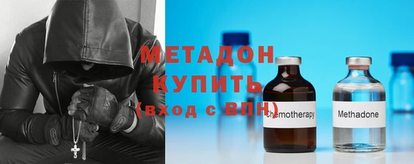 мефедрон Балахна