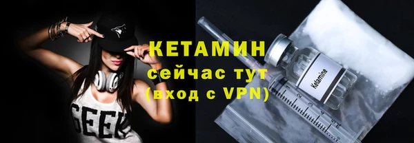 соль курить ск Балабаново