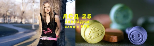 мефедрон Балахна