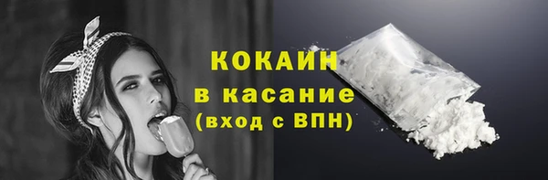 соль курить ск Балабаново