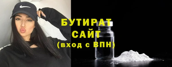 соль курить ск Балабаново