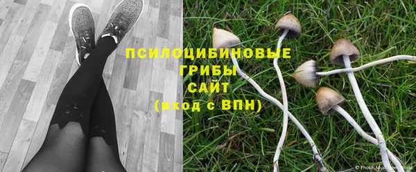 мефедрон Балахна