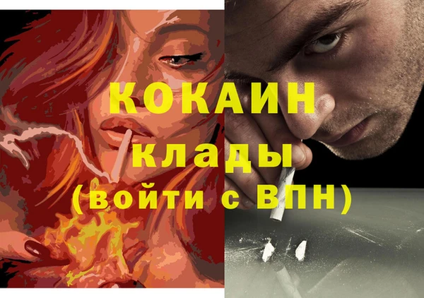 соль курить ск Балабаново