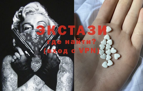 соль курить ск Балабаново