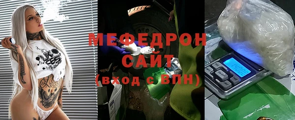 соль курить ск Балабаново