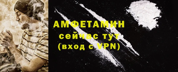 соль курить ск Балабаново