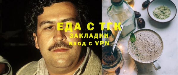 соль курить ск Балабаново