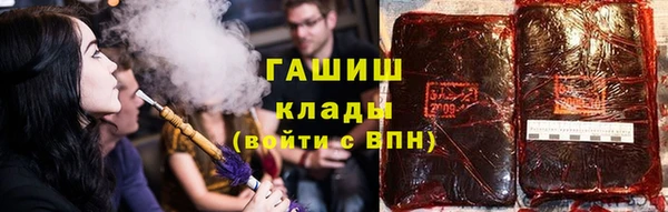 мефедрон Балахна