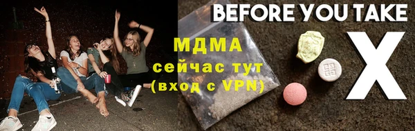таблы Баксан