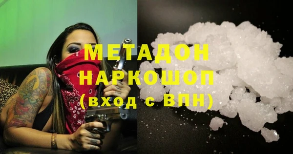 соль курить ск Балабаново