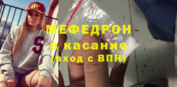 соль курить ск Балабаново