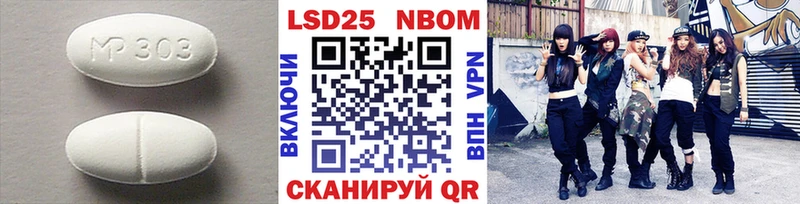 купить наркоту  Новосокольники  Лсд 25 экстази кислота 