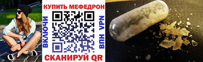 МЕФ мука  Новосокольники 