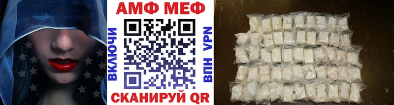 МЕТАМФЕТАМИН кристалл  где купить наркотик  Новосокольники 