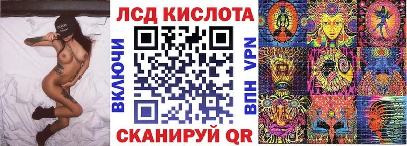 Марки N-bome 1500мкг  Новосокольники 