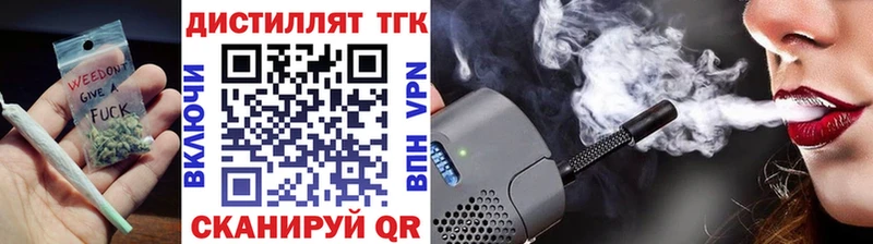 где можно купить наркотик  Новосокольники  ТГК Wax 