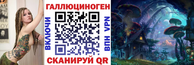 Псилоцибиновые грибы ЛСД hydra вход Новосокольники