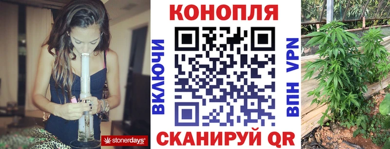 Бошки марихуана VHQ  Новосокольники 